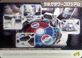 Pokémon Colosseum Double Battle Card e+: 13-M004 - Realgam Tower
