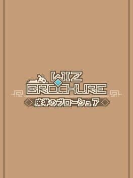 Wiz Brochure