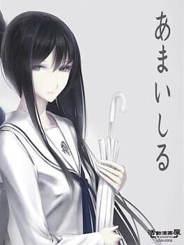 Amai Shiru