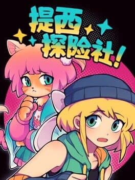 Ticy Adventure Club