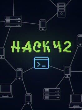 Hack 42: Typing Incremental