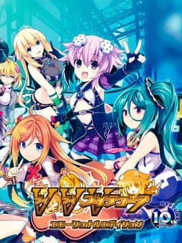 Neptunia: Virtual Stars - Emotional Limited Edition