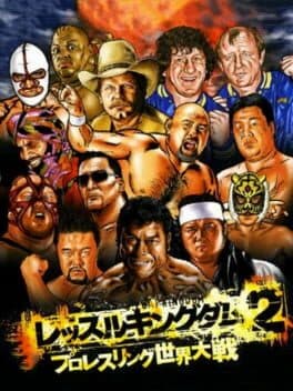 Wrestle Kingdom 2: Pro Wrestling Sekai Taisen