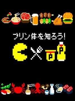 PA-3 X Pac-Man Special Game