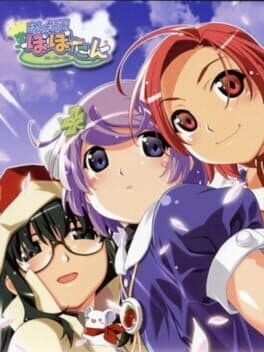 Oshiete! Popotan