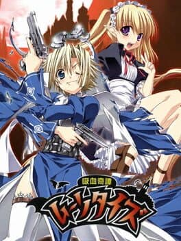 Kyuuketsu Kitan Moonties