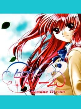 Heroine Dream 2
