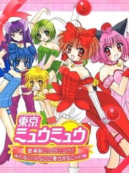 Tokyo Mew Mew: Toujou Shin Mew Mew! - Minna Issho ni Gohoushi Suru Nyan