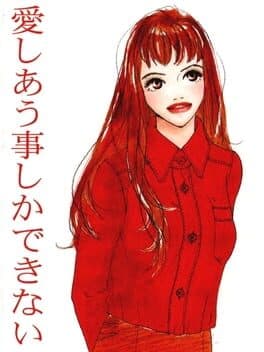 Aishiau Koto Shika Dekinai