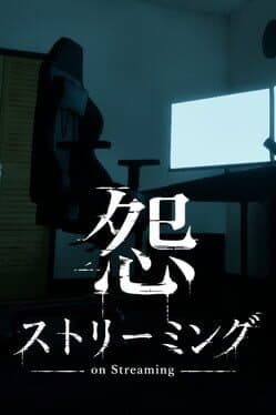 On Streaming