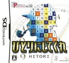 Puzzle Series Vol. 10: Hitori ni Shite Kure