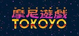 Mani Yugi Tokoyo