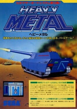 Heavy Metal