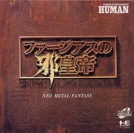 Farjius no Jakoutei: Neo Metal Fantasy