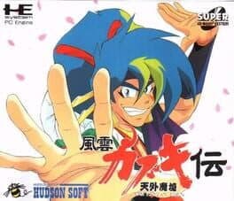 Tengai Makyou: Fuun Kabuki-den