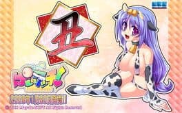 Pai Touch!