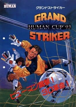 Grand Striker Human Cup
