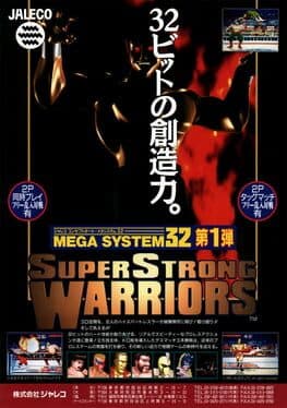 Super Strong Warriors