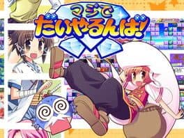 Maji de DiaRunba!
