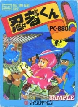 Ninja-kun