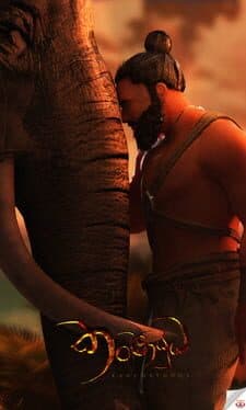 Kanchayudha