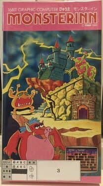 Monster Inn
