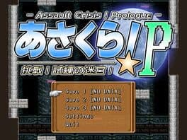 Asakura! P