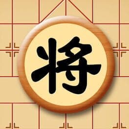 Zhōngguó Xiàngqí Zàixiàn