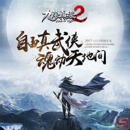 Age of Wushu 2
