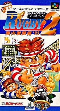World Class Rugby 2: Kokunai Gekitou-hen '93