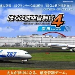 Air Traffic Controller 4