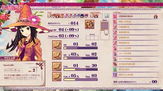 Nono's magic general shop — screenshot 5