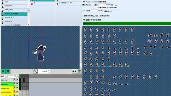 Pixel Game Maker MV — screenshot 1