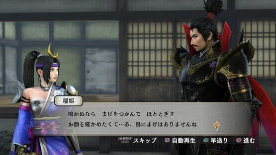 Samurai Warriors 4: Empires — screenshot 5