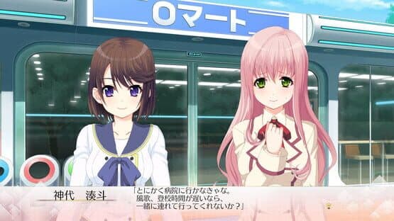 Song of Memories — screenshot 2