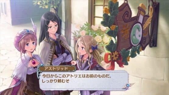 Atelier Rorona: The Alchemist of Arland DX — screenshot 1