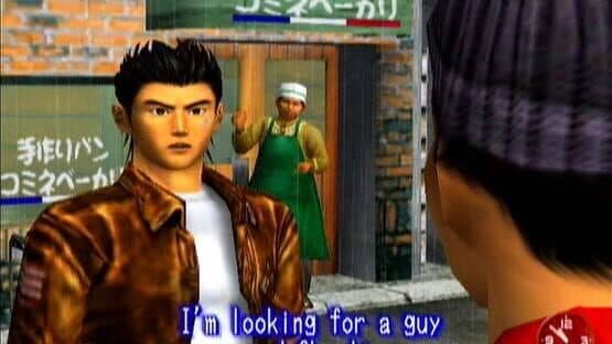 Shenmue — screenshot 2