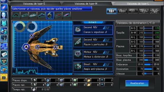 BattleSpace — screenshot 2