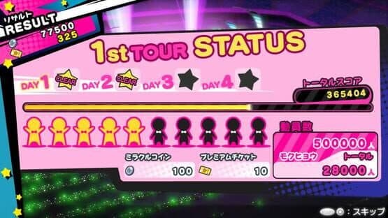 Miracle Girls Festival — screenshot 5