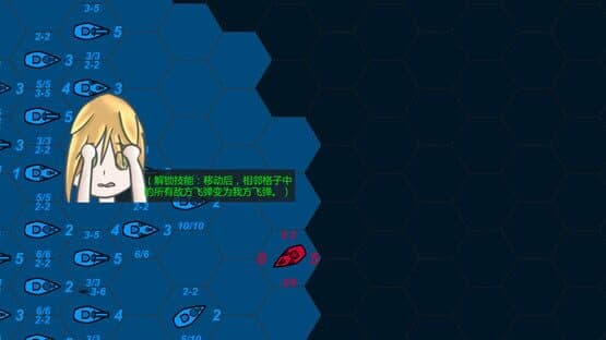 Chimera of Tactics 1 — screenshot 5