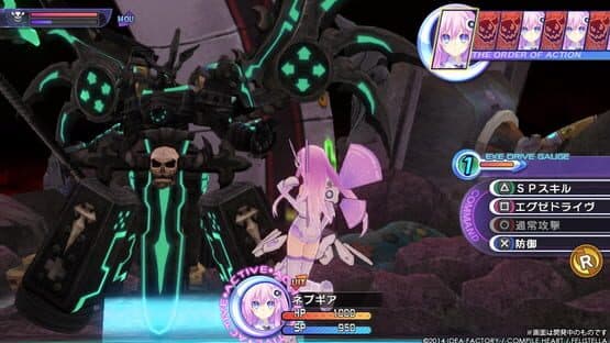 Hyperdimension Neptunia Re;Birth2: Sisters Generation — screenshot 1