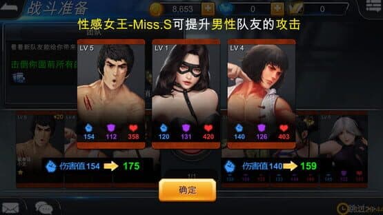 Street Heroes — screenshot 2