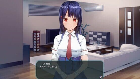 Red Eyes — screenshot 2