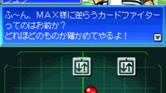 SNK vs Capcom Card Fighters DS — screenshot 1