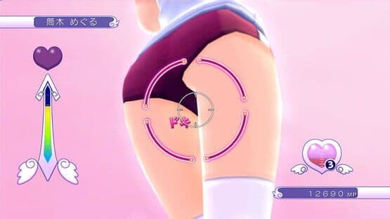 Gal*Gun — screenshot 1