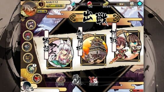 Tsukumohime — screenshot 5