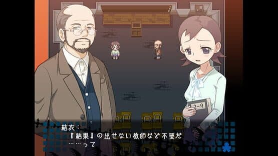 Corpse Party — screenshot 4