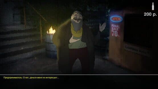 Bottle of truth — screenshot 2