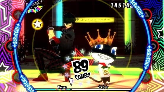 Persona 5: Dancing in Starlight — screenshot 1