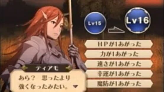 Fire Emblem Awakening — screenshot 1